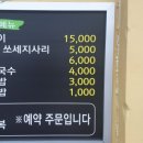 용두똥돼지 이미지