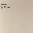 연세엘치과 이미지