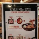 이차돌분당 - 성남시 분당구 장미로86번길 10 | 이차돌분당
