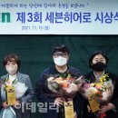 세븐일레븐 인천영흥외리점