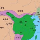 진나라