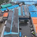 듬뿍태양광발전소 이미지