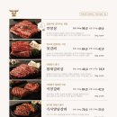 고기9단침산