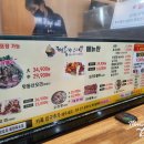 청수당구장 이미지