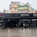 봉선세차장 이미지