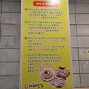 대패생각 구평점 이미지