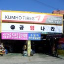 골드카클리닉 이미지