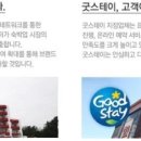 24게스트하우스신촌 이미지