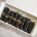 한양꼬마김밥