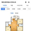 신원아침도시아파트 경로당 이미지