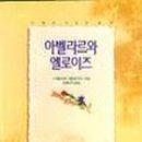 (주)엘로이즈 이미지