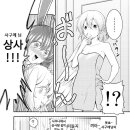 동방사우나 이미지