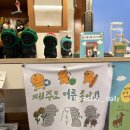 선물문구사
