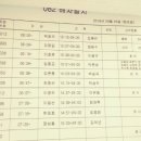 영옥