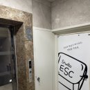 스튜디오esc 강남 방탈출카페 하얀마법사 솔직후기 판타지 Studio ESC 강남방탈출카페추천 가는법 가격...