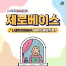 이룸컨설팅 네이버블로그