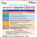 대구시종합복지회관 이미지