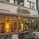 대한민국을만족시킨족발 이미지