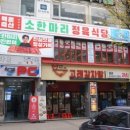 풍성한맛식당 이미지