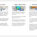 (주)유성티엔에스