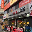 감성등갈비 | 모란 고깃집 초벌돼서 나오는 숯불 등갈비 맛집, 감성쪽갈비 솔직후기