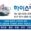 진스카이광고