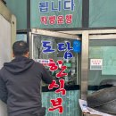 평택 포승공단 맛집 도담한식뷔페 가성비 맛집으로 최고
