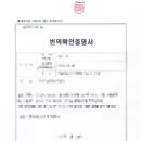 부평행정사 이미지