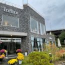 인플럭스 이미지