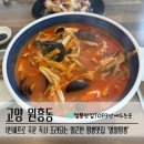 서삼릉1길 이미지