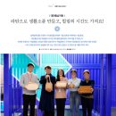 연수구 문화의집 | [대전 라탄] 축산물 품질 평가원 문화의 날 라탄 연수와 함께 사보 촬영 했어요