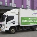한마음유통 이미지