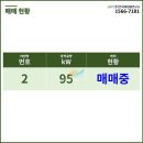 최신 태양광발전소 이미지