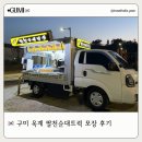 예가수제순대 | [구미 옥계 맛집] 매주 찾아오는 행복! 구미 옥계 팔천순대트럭 모듬순대 내돈내산 후기