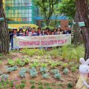 수원서광학교