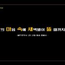 마음엔뜰 이미지