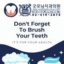 굿모닝좋은의원