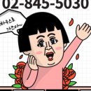 비버하우스보라매