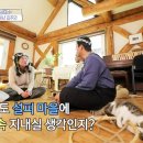 곰배령설피마을 이미지