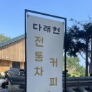 오미자 화장실 이미지