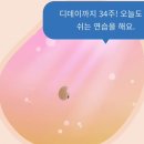 비제이유통 | (광고x) (내돈내산) 5주차/6주차 임산부 노란콧물 (비염, 감기) 후기 및 약 없이 해결