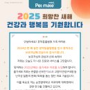 행복펫메이트 이미지