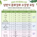 마산합포도서관 웹이코노미