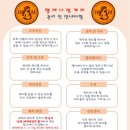 분당-90 | 성남 분당 헬레나맘케어_산후 베이직 케어 후기(출장 마사지 90분)