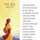 새벽을 여는 사람들 이미지