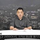 '쯔양 협박 의혹' 카라큘라, 잠적했나…사무실 간판도 철거 이미지