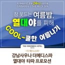 더 메디스파 이미지