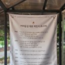 천안시태조산청소년수련관 화장실 네이버블로그