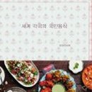 테헤란씨씨