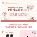 커피;정기구독